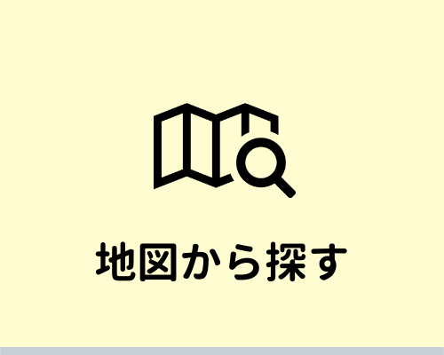 事業用地図から探す